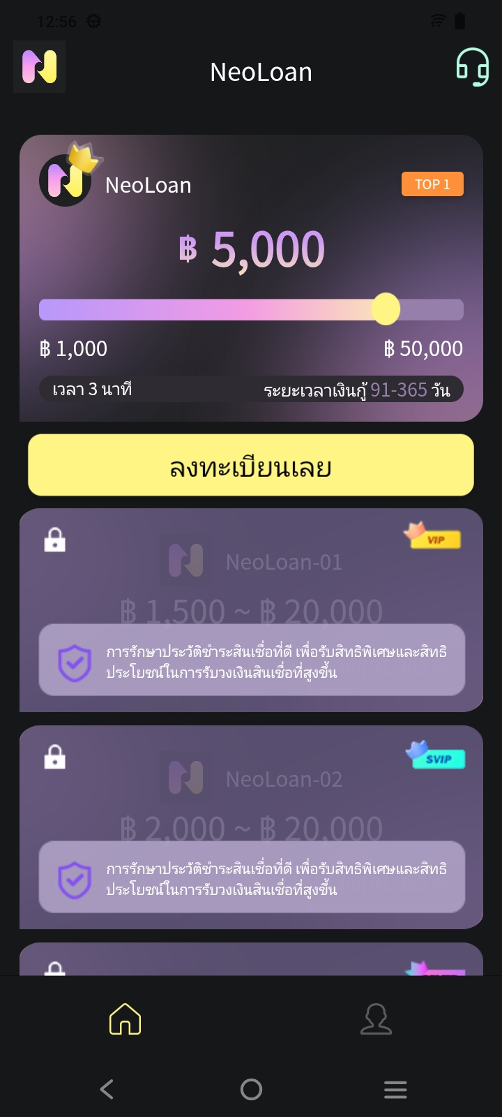 mpckup